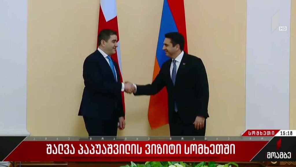 შალვა პაპუაშვილის ვიზიტი სომხეთში