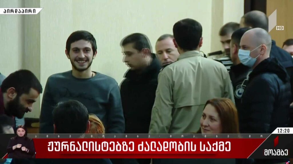 ჟურნალისტებზე ძალადობის საქმე