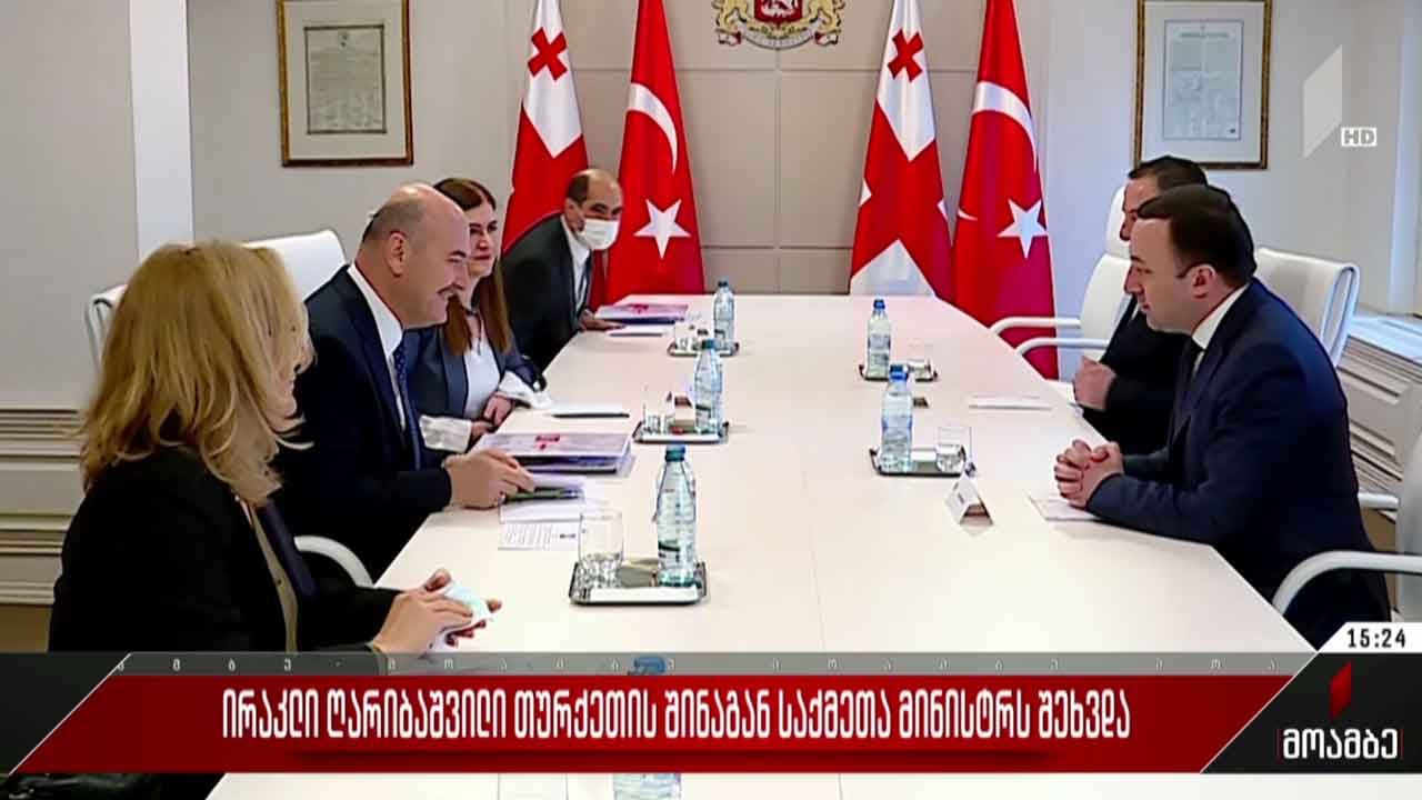 ირაკლი ღარიბაშვილი თურქეთის შინაგან საქმეთა მინისტრს შეხვდა