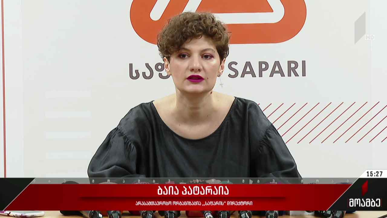 ორგანიზაცია „საფარის“ მოთხოვნა