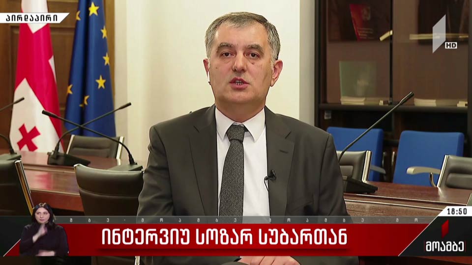 ინტერვიუ სოზარ სუბართან