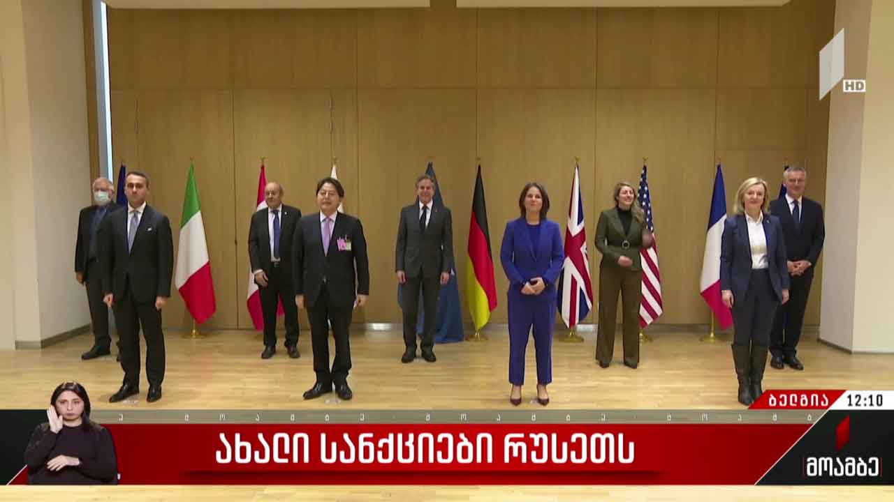 ახალი სანქციები რუსეთს