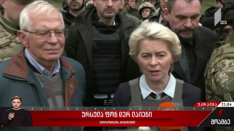 რუსეთის სარაკეტო იერიში კრამატორსკის სადგურზე