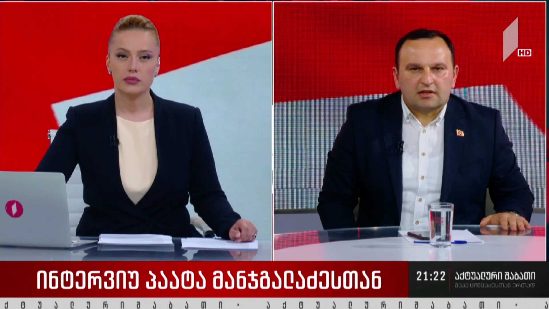 ინტერვიუ პაატა მანჯგალაძესთან - ომი უკრაინაში და საქართველოს პოლიტიკური სპექტრის პოზიცია