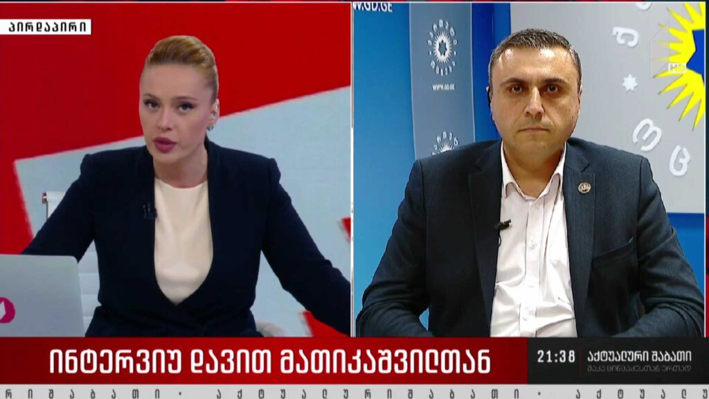 ინტერვიუ დავით მათიკაშვილთან – ომი უკრაინაში და საქართველოს პოლიტიკური სპექტრის პოზიცია