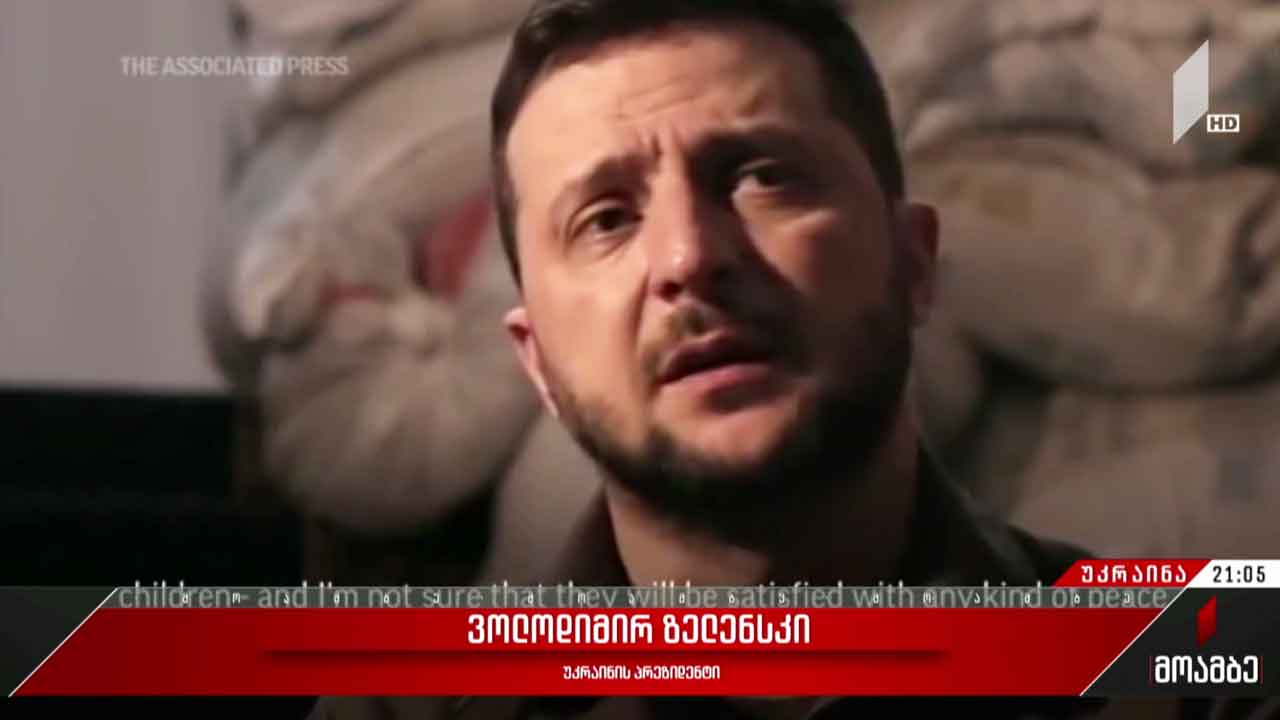 ომი უკრაინაში - 46-ე დღე