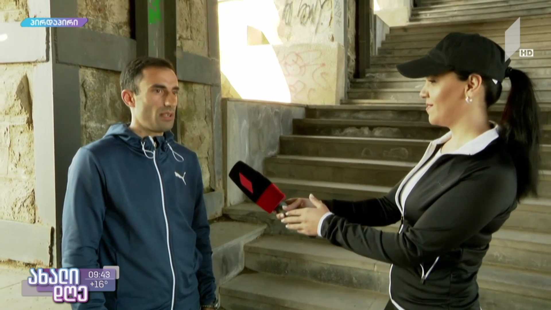 რა არის თაუერრანინგი?