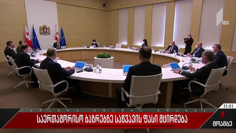 საერთაშორისო ბაზრებზე საწვავის ფასი მცირდება