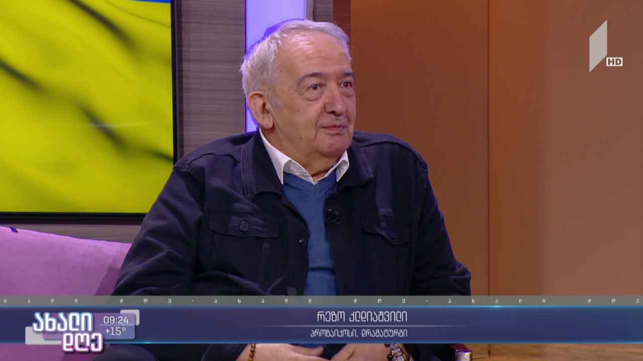 „ქალბატონი - ძალაუფლების სურნელით“ - გიორგი კეკელიძის ლიტერატურული რუბრიკა
