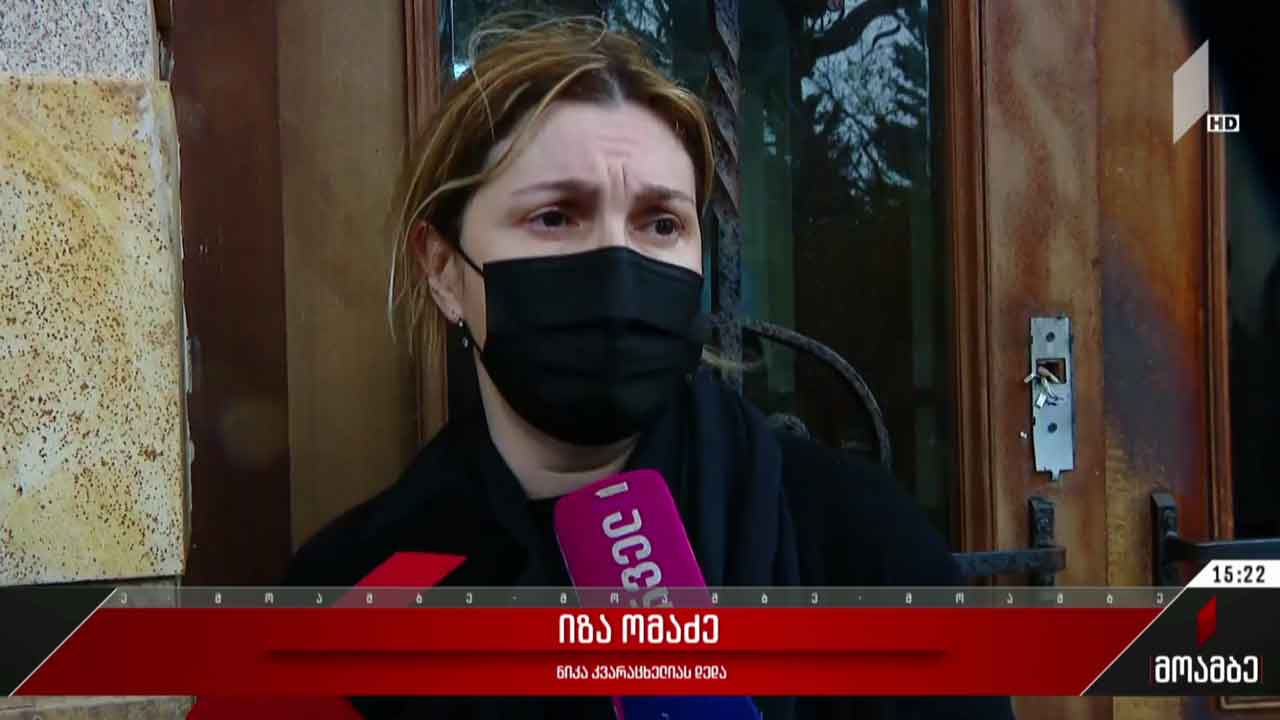 ნიკოლოზ კვარაცხელიას მკვლელობის საქმე