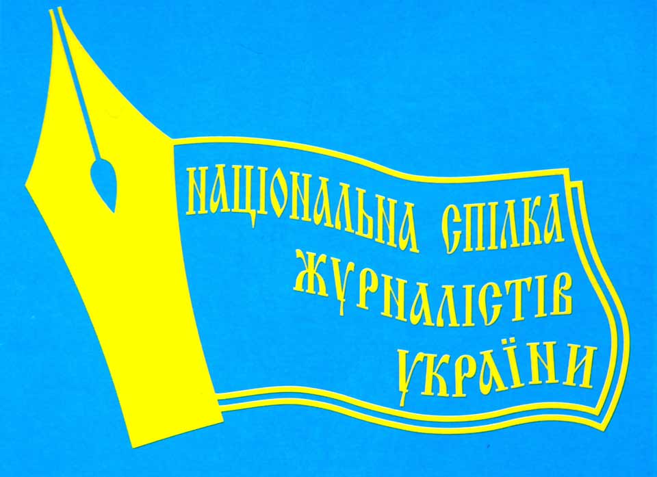 Ukrayna Jurnalistlər Milli Birliyinin məlumatına görə, Rusiyanın təcavüzü nəticəsində Ukraynada 20 jurnalist həlak oldu