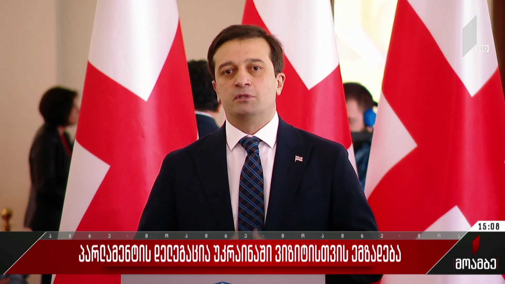 პარლამენტის დელეგაცია უკრაინაში ვიზიტისთვის ემზადება