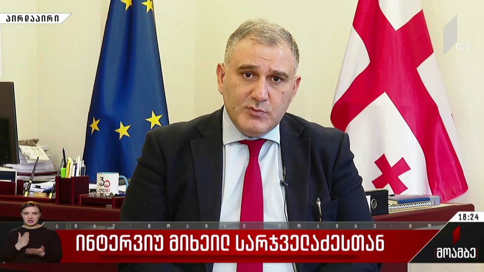 ინტერვიუ მიხეილ სარჯველაძესთან