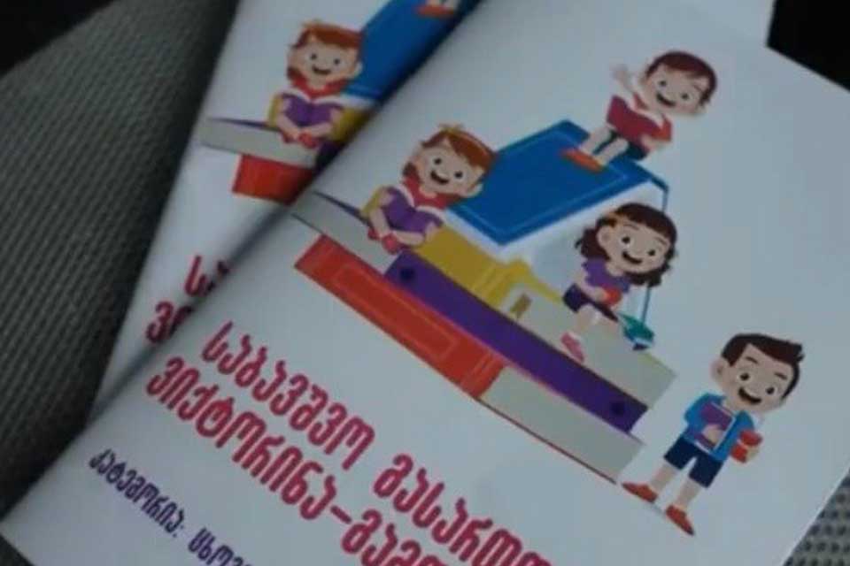 პიკის საათი - საბავშვო ლექსები და ვიქტორინა-გამოცანები ტაქსის მძღოლისგან