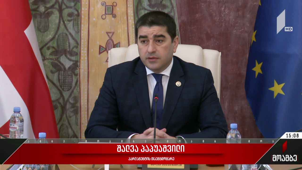 შალვა პაპუაშვილის განცხადება