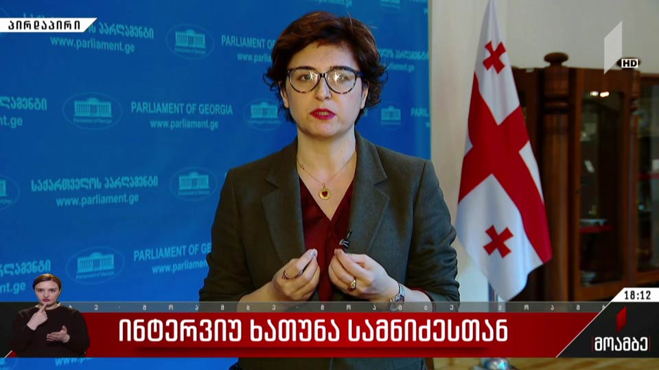 ინტერვიუ ხათუნა სამნიძესთან