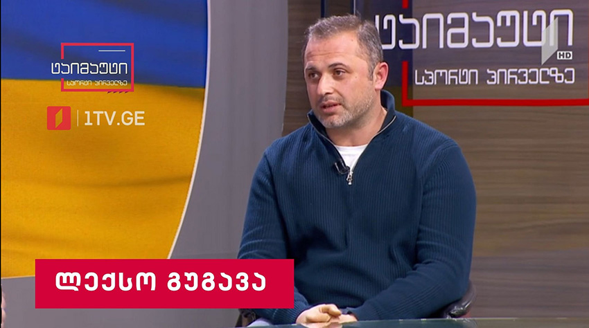 ლექსო გუგავა - ვეტერანი მორაგბე #ტაიმაუტი