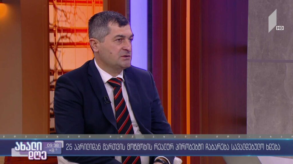 ​ 25 აპრილიდან მართვის მოწმობის რეალურ პირობებში ჩაბარება სავალდებულო გახდება