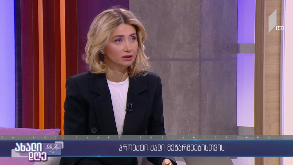 პროექტი ქალი მეწარმეებისთვის