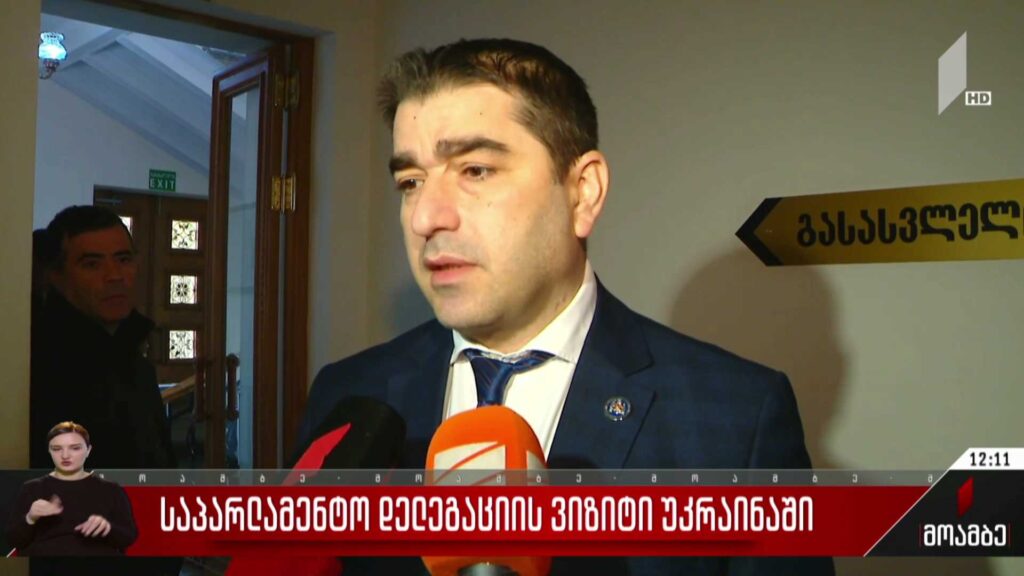 საპარლამენტო დელეგაციის ვიზიტი უკრაინაში