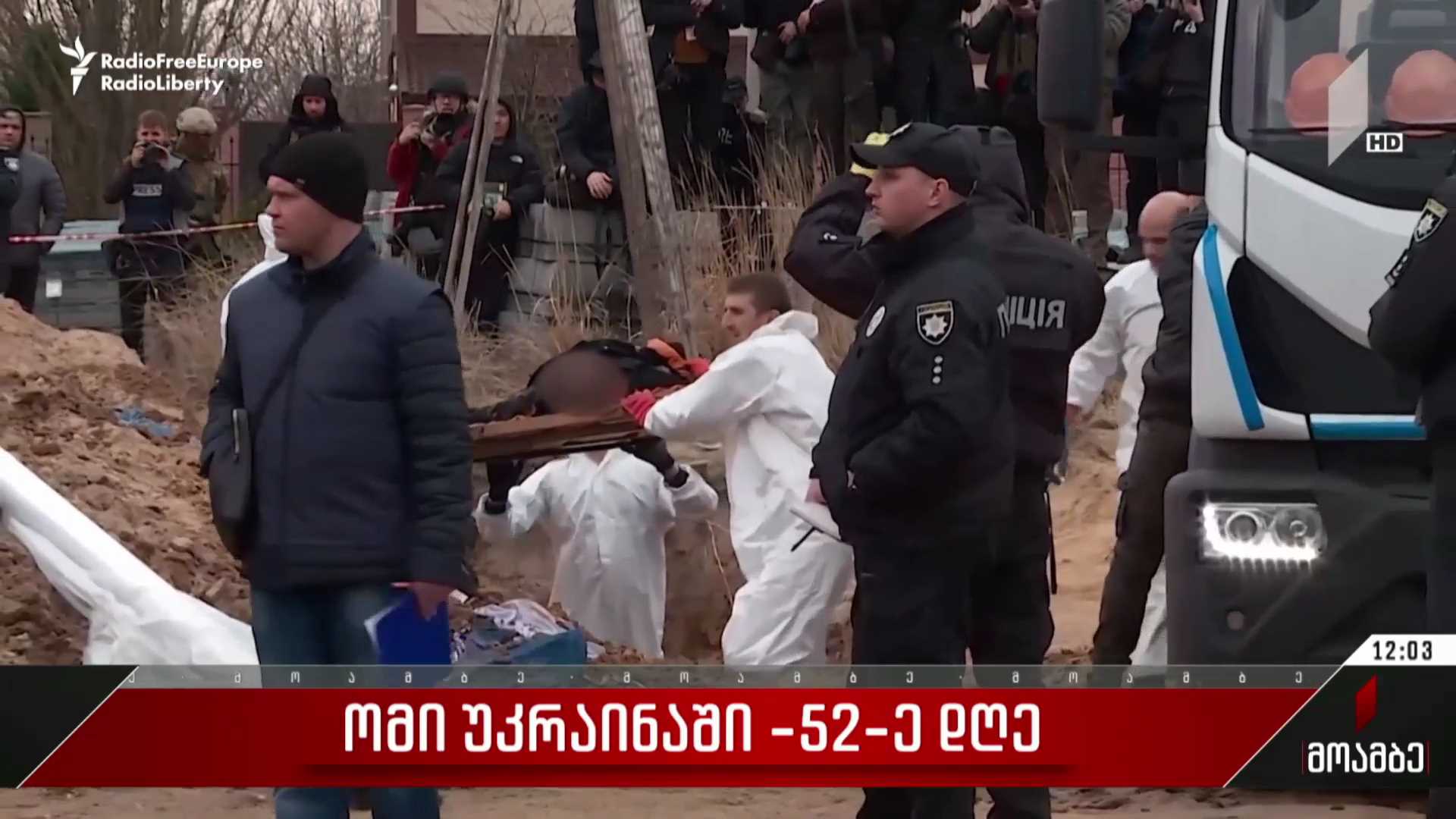 ომი უკრაინაში - 52-ე დღე