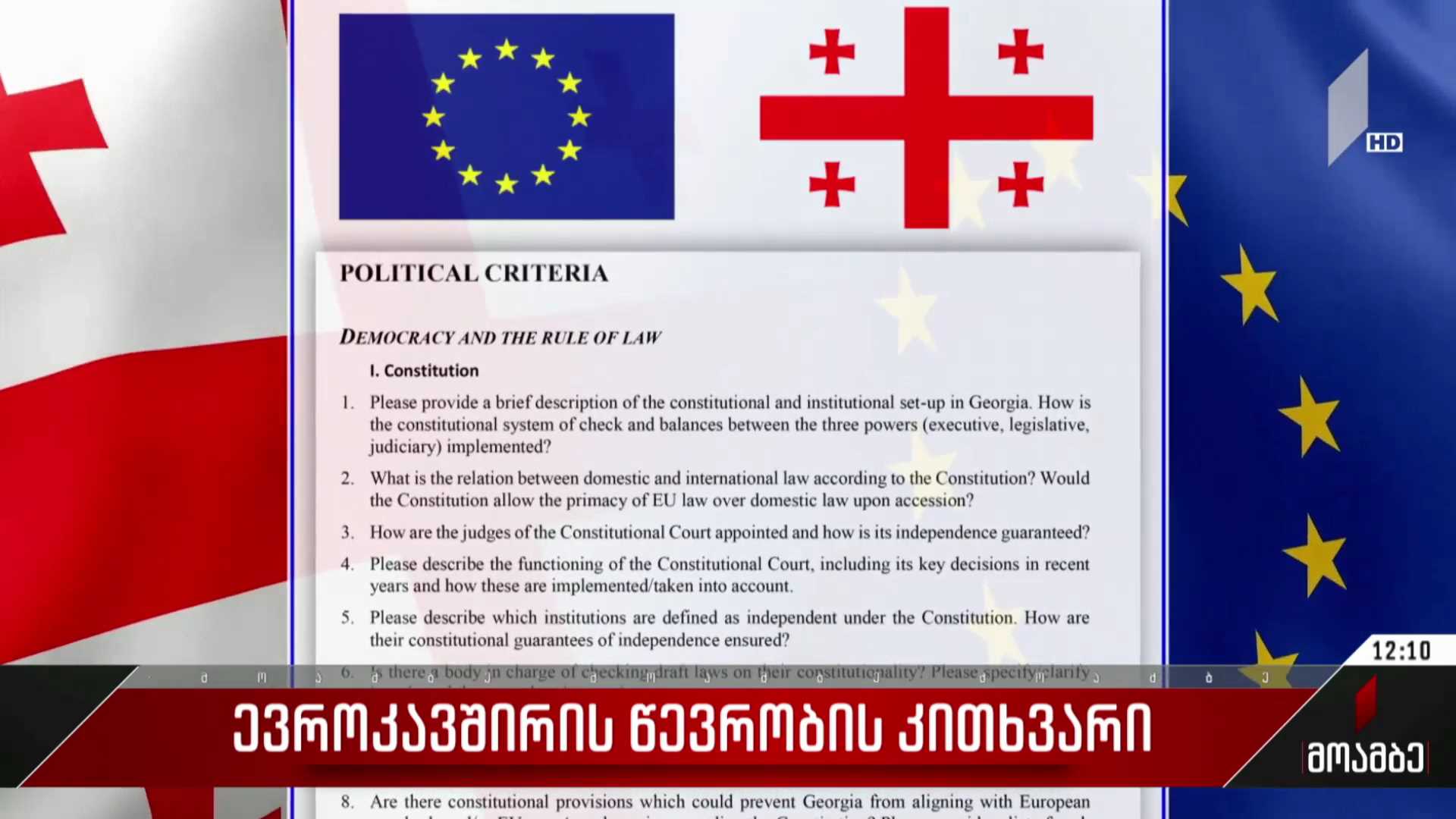 ევროკავშირის წევრობის კითხვარი