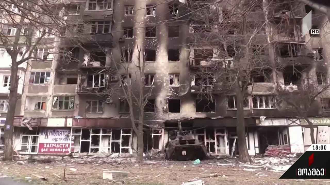 მარიუპოლის დაცვა გრძელდება