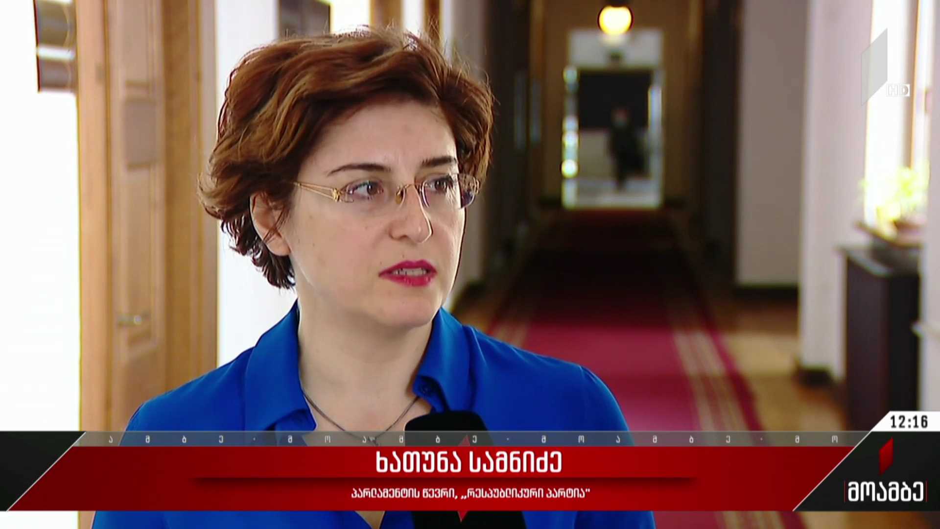 „სტრატეგია აღმაშენებლის“ ინიციატივა