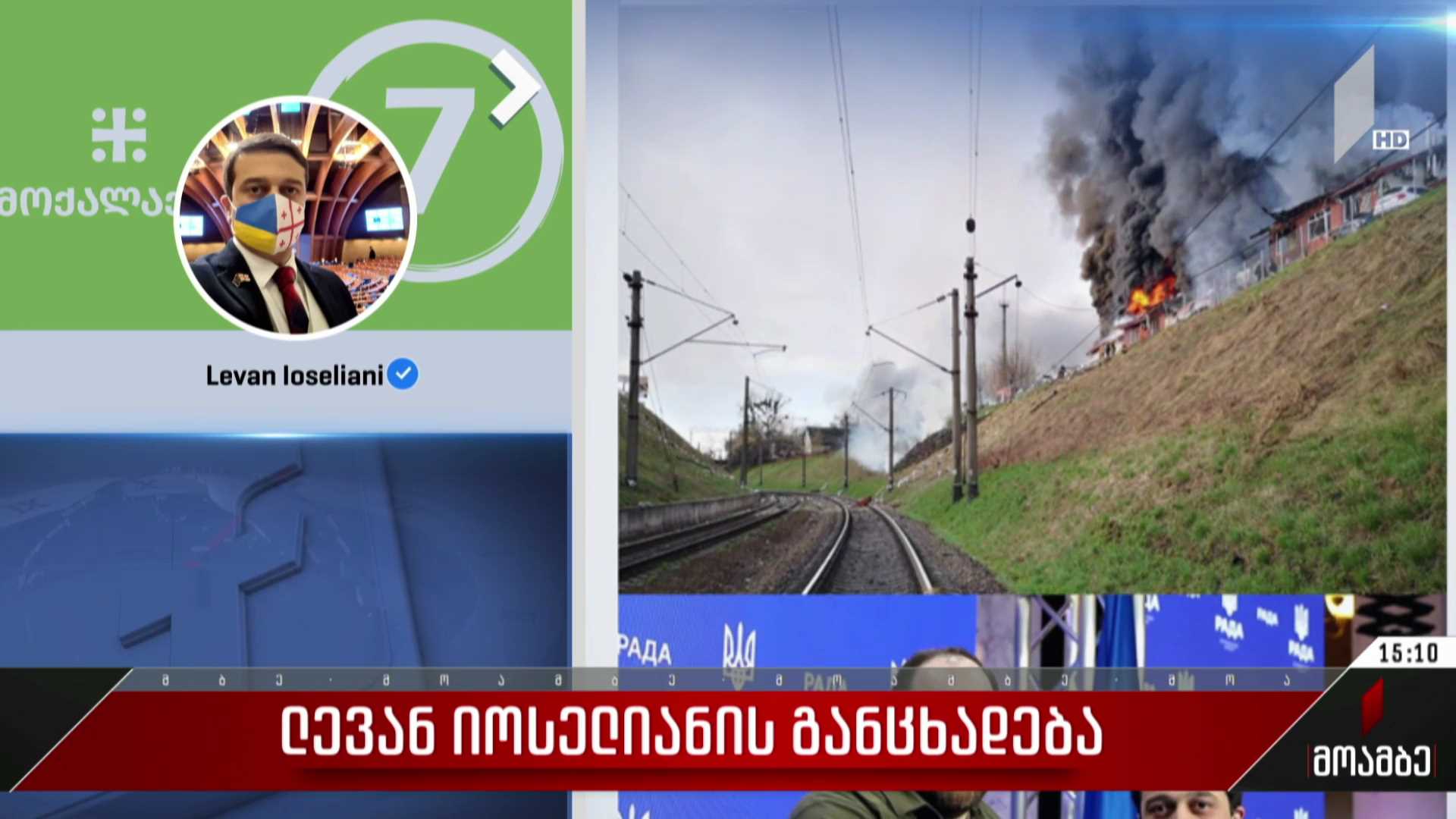 ლევან იოსელიანის განცხადება