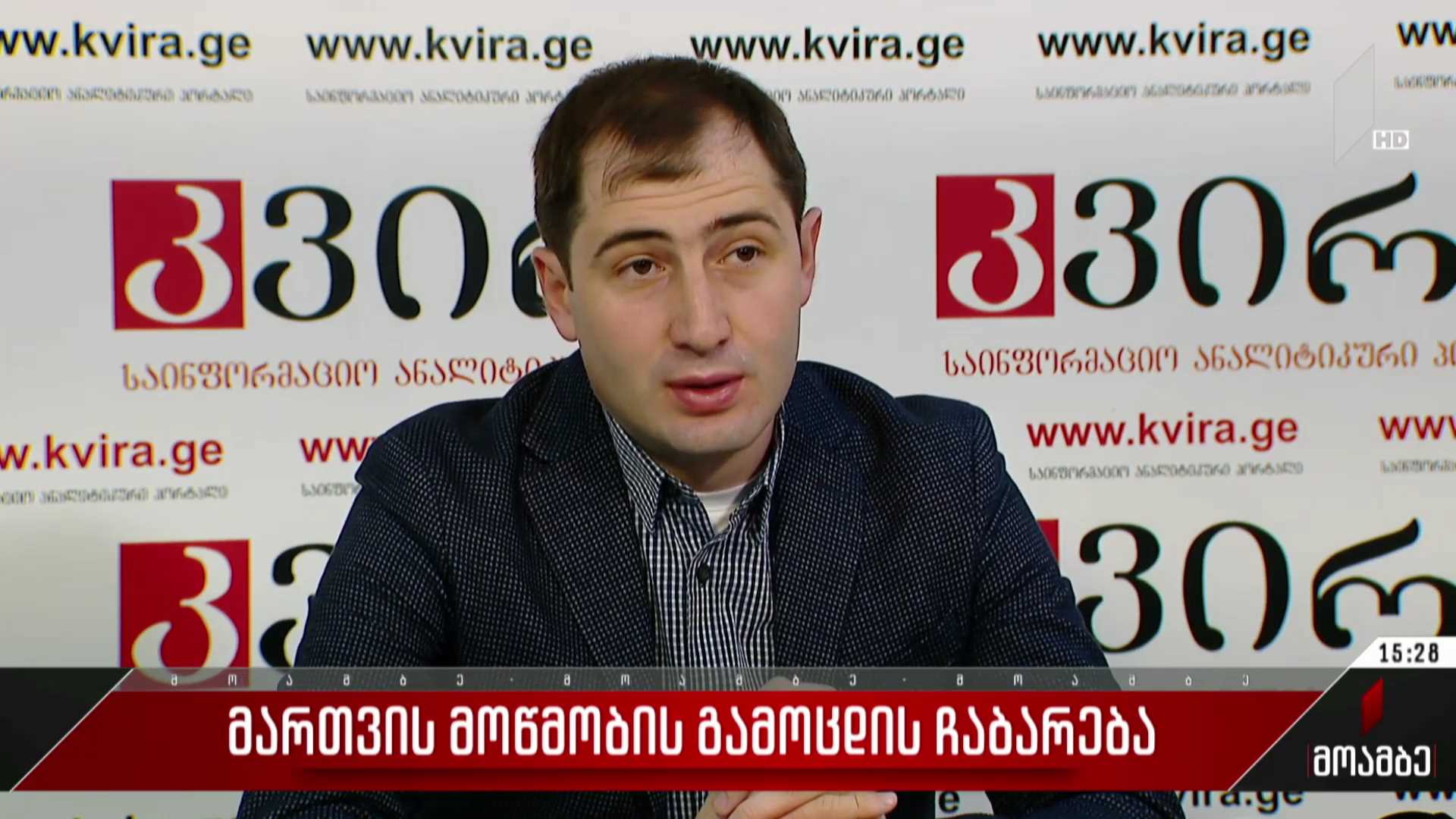 მართვის მოწმობის გამოცდის ჩაბარება