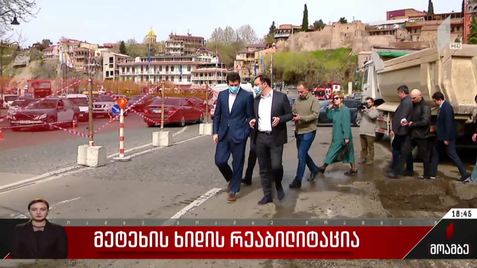 მეტეხის ხიდის რეაბილიტაცია