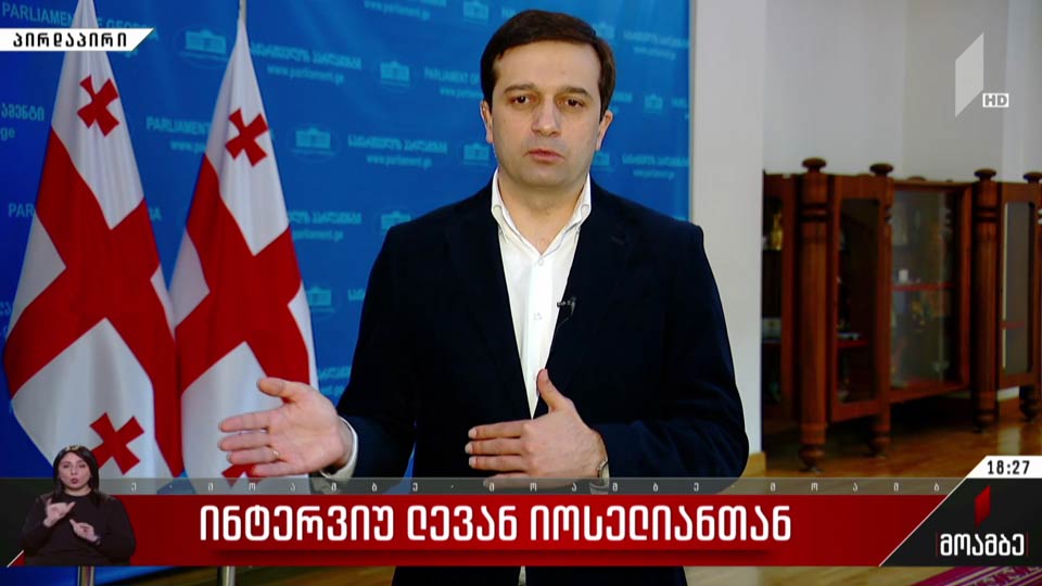 ინტერვიუ ლევან იოსელიანთან