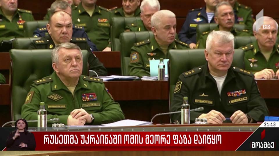 რუსეთის ულტიმატუმი და მორიგი იერიში მარიუპოლში