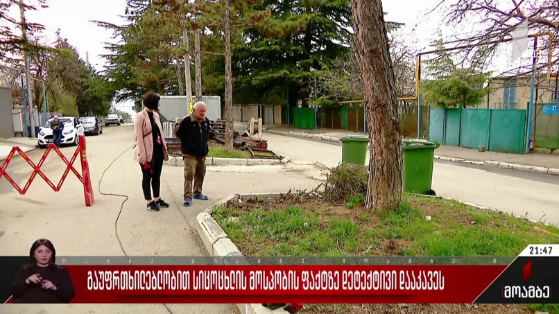 გაუფრთხილებლობით სიცოცხლის მოსპობის ფაქტზე დეტექტივი დააკავეს