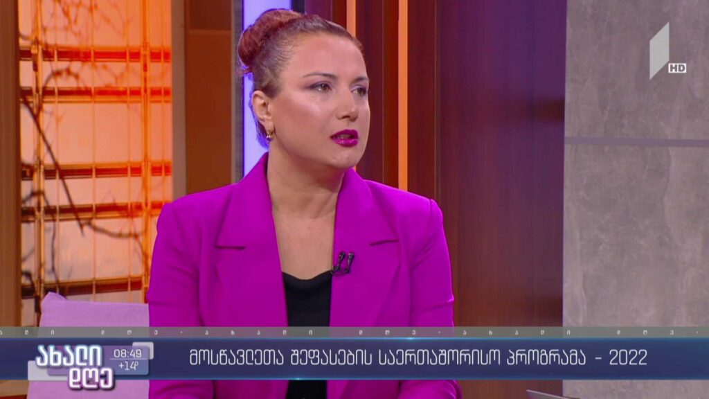 მოსწავლეთა შეფასების საერთაშორისო პროგრამა – PISA 2022
