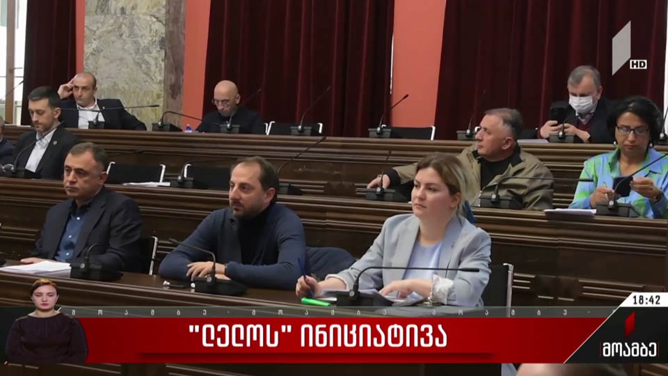 „ლელოს“ ინიციატივა