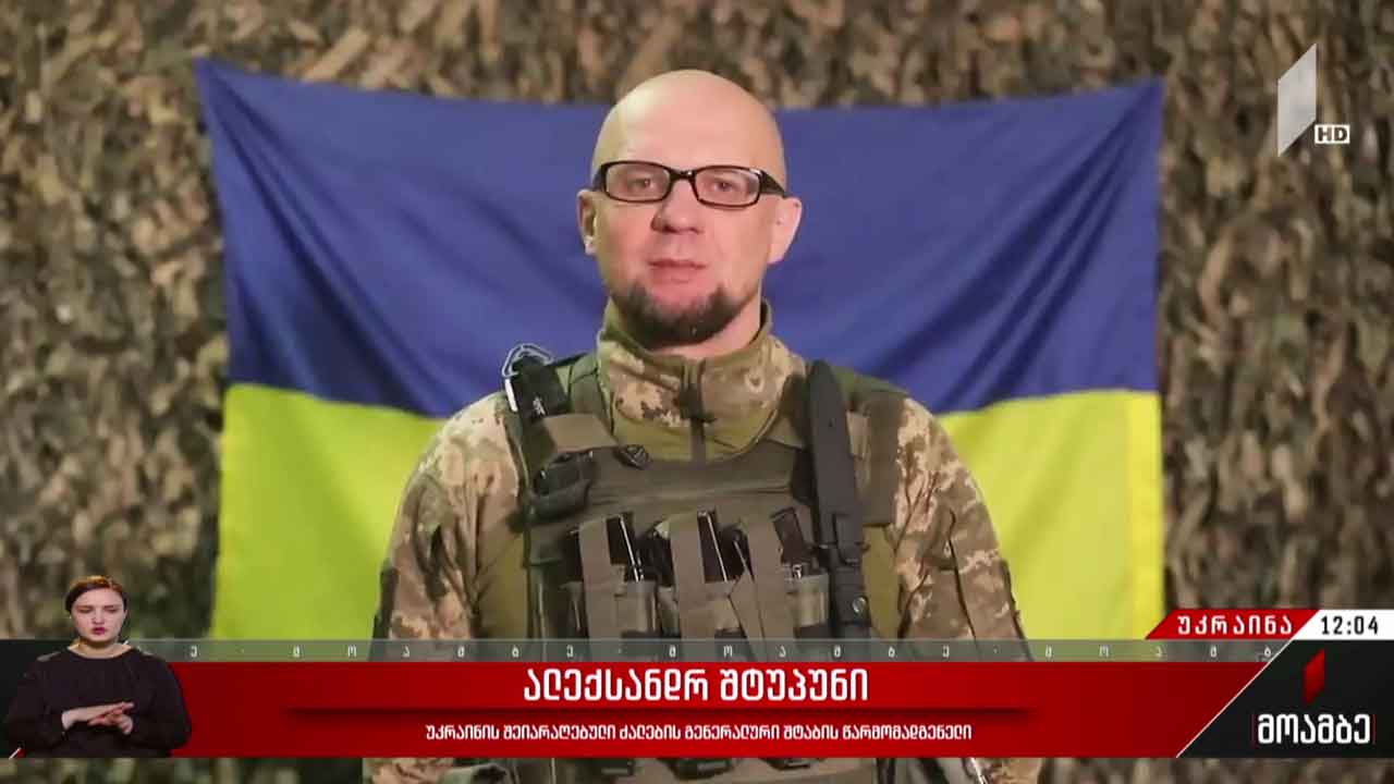 ბოროდიანკაში ორი სამარხი აღმოაჩინეს