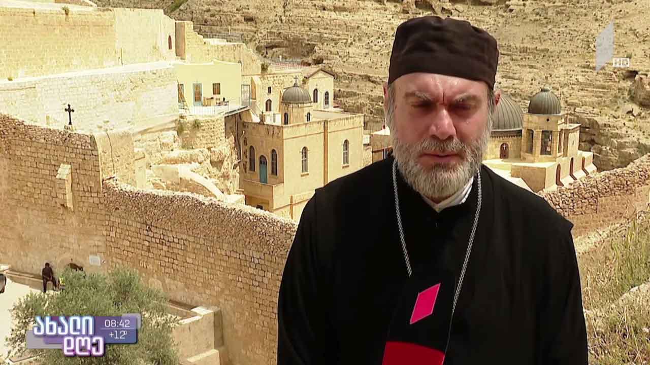 ქართველი მომლოცველები წმინდა მიწაზე