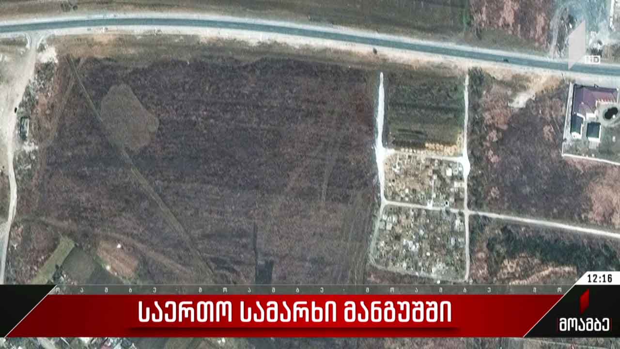 საერთო სამარხი მანგუშში