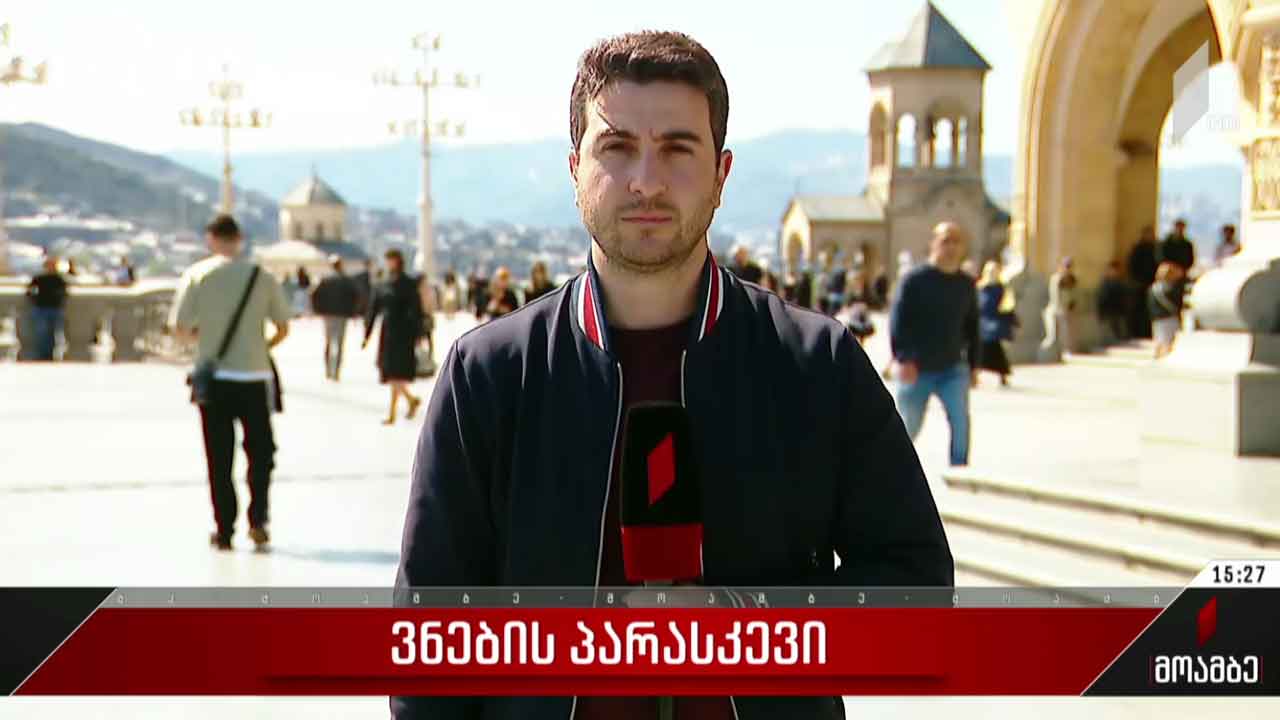 ვნების პარასკევი