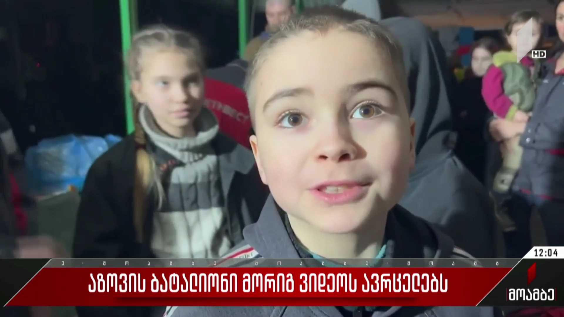 აზოვის ბატალიონი მორიგ ვიდეოს ავრცელებს