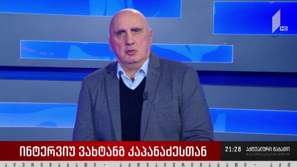 ინტერვიუ ვახტანგ კაპანაძესთან – რა ვითარებაა უკრაინაში და რა შანსი აქვს კიევს ომის დაწყებიდან 59-ე დღეს რუსეთის აგრესიის შესაჩერებლად?