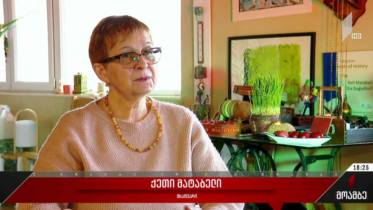განსაკუთრებული საჩუქრები ქეთი მატაბელისგან