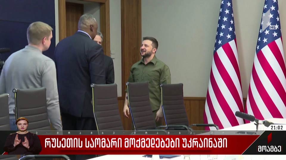 რუსეთის საომარი მოქმედებები უკრაინაში