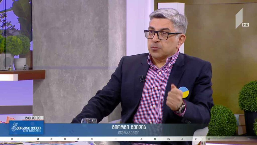 პირადი ექიმი – გასტრო-ეზოფაგური რეფლუქსი #LIVE