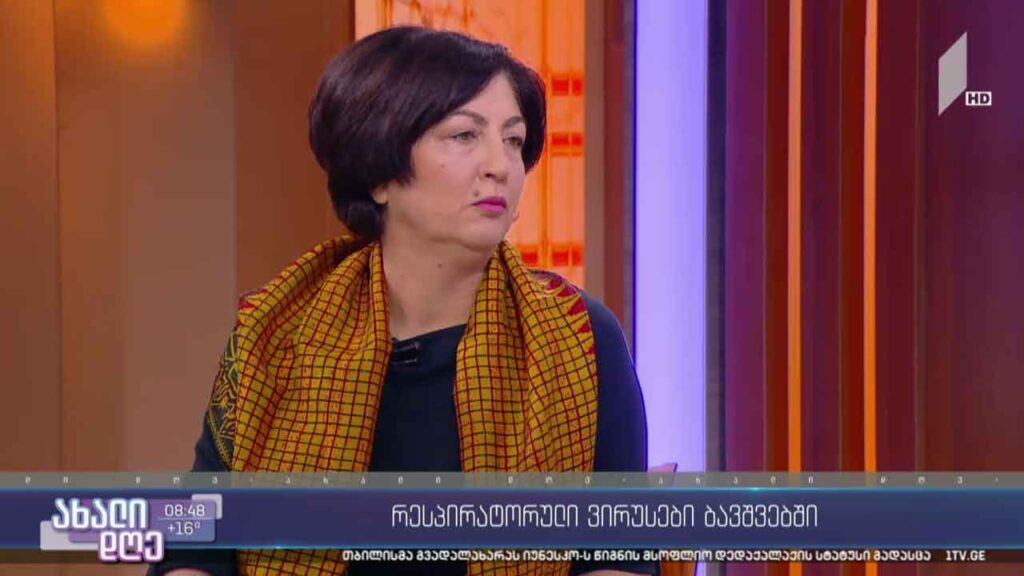 ბავშვებში რესპირატორული ვირუსის გააქტიურება