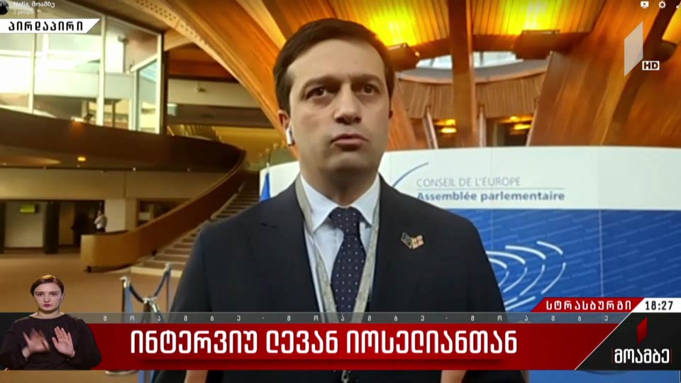 ინტერვიუ ლევან იოსელიანთან