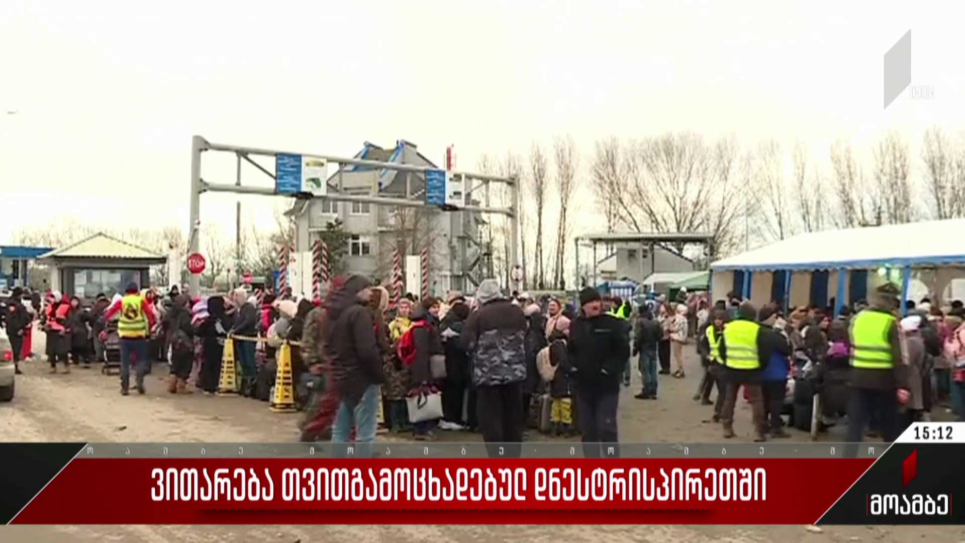 ვითარება თვითგამოცხადებულ დნესტრისპირეთში