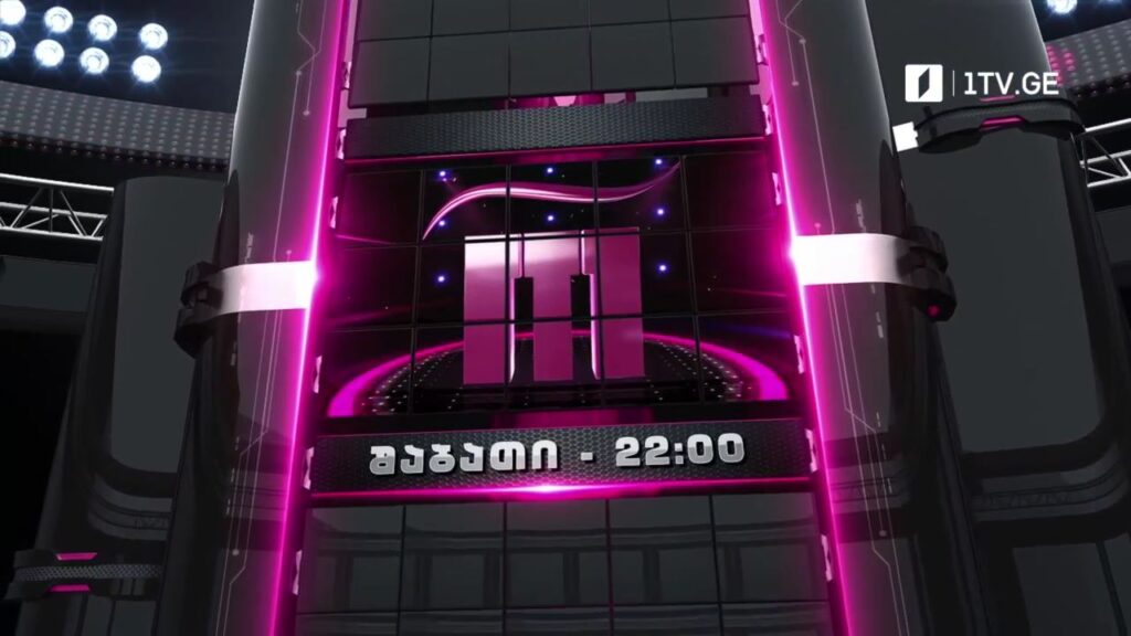 „რანინა” – 30 აპრილს, 22:00
