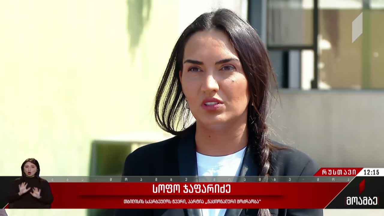 მიხეილ სააკაშვილის ჯანმრთელობის მდგომარეობა